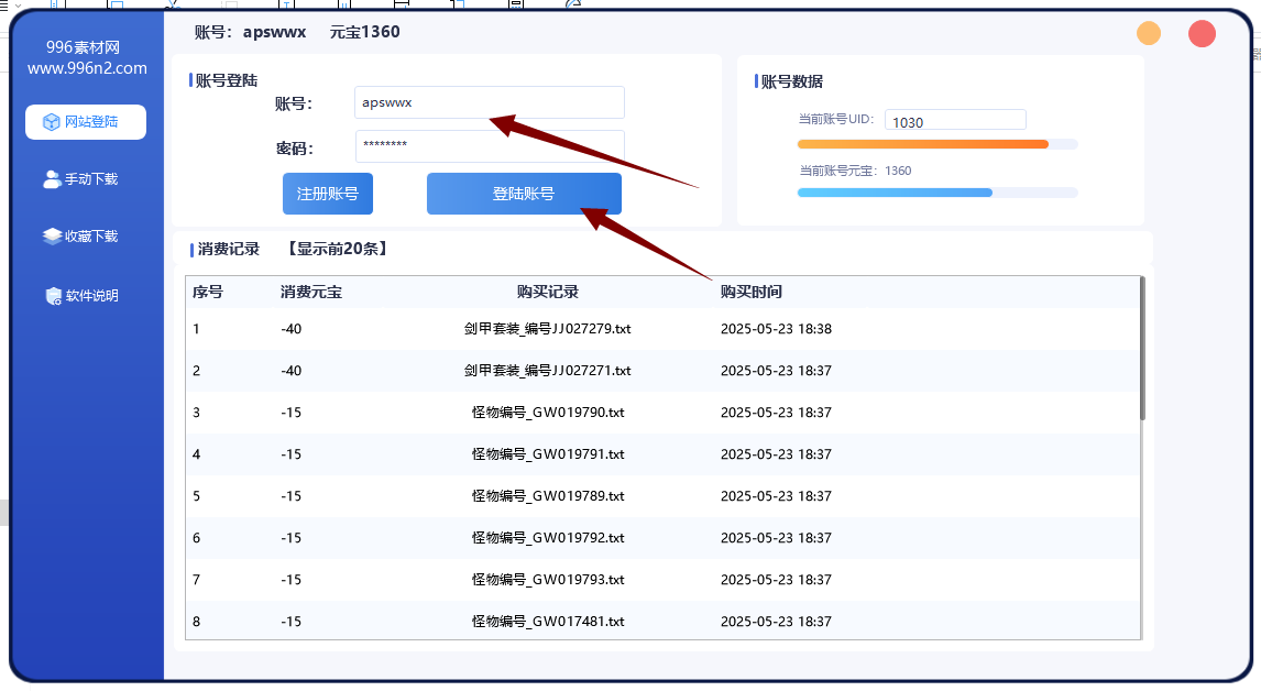 QQ图片20250523213316.png