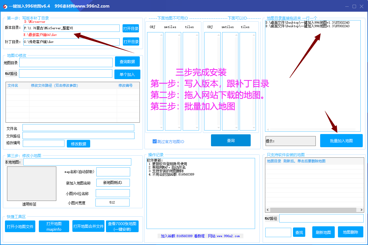 QQ截图20250604115538.png